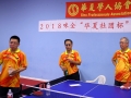 HUAXIA_Team_001.JPG