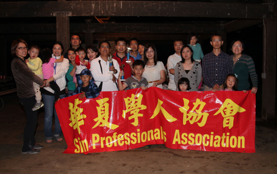 华夏学人协会成功举办2015春季露营和钓鱼活动