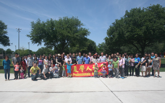 华夏学人协会联合地质大学校友会成功举办了2015春季野餐会