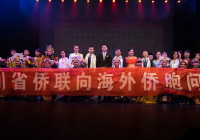 庆祝中华人民共和国成立67周年国庆暨纪念孙中山先生诞辰150周年文艺晚会