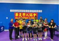 2024味全“华夏社团杯”乒乓球锦标赛成功举办