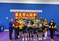 2025 “Huaxia Community Cup” Table Tennis Team Tournament