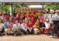 华夏学人协会湖南同乡会欢聚小龙虾野餐会