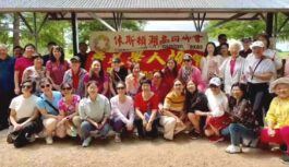 华夏学人协会湖南同乡会欢聚小龙虾野餐会 华夏学人协会湖南同乡会欢聚小龙虾野餐会