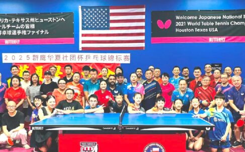 2025群鹰“华夏社团杯”乒乓球锦标赛圆满落幕