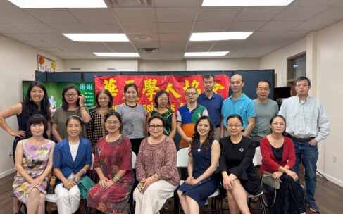 华夏学人协会与亚裔专家协会联合举办财富传承讲座圆满成功 华夏学人协会与亚裔专家协会联合举办财富传承讲座圆满成功