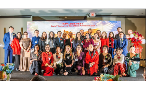 薪火相传三十四载，聚焦AI启新程——休斯顿华夏学人协会隆重举行34周年庆典暨会长交接仪式