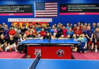 2026 Huaxia Community Cup Table Tennis Team Tournament