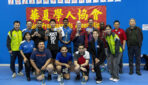 2023完整“华夏社团杯”乒乓球团体赛成功举办 2023完整“华夏社团杯”乒乓球团体赛成功举办